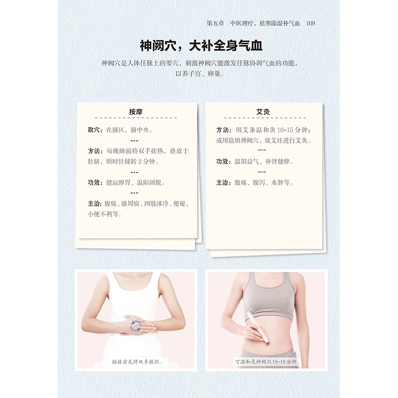 Women's TCM Health Book : Bala - Longevity Health & Wellness Hotel Adults Only recension och pris