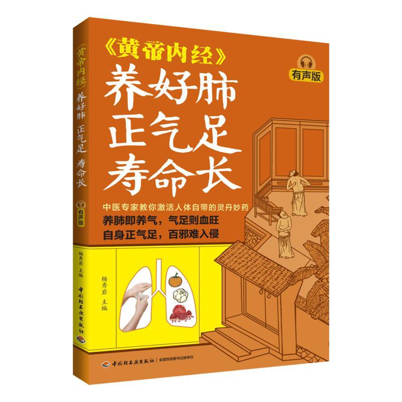 Good Lung Health Abundant Qi A - Health & Wellness Gordon Edlin recension och pris