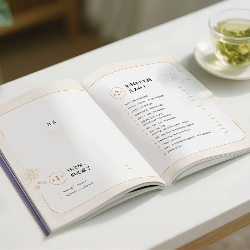 Soothing the Cold and Asking f - Health & Wellness Gordon Edlin recension och pris