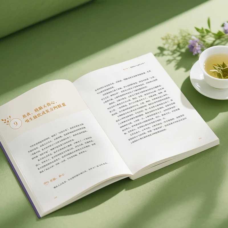 Soothing the Cold and Asking f - Health & Wellness Gordon Edlin recension och pris