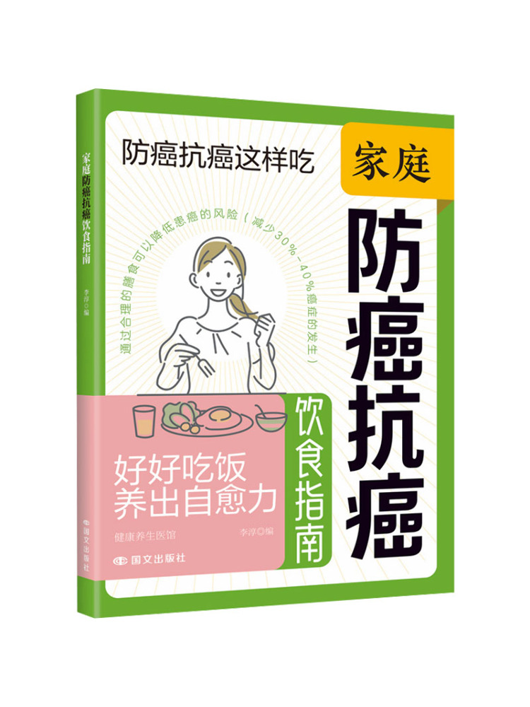 Book-Winshare Health and Welln - Health Wellness And recension och pris