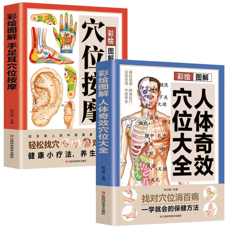 Acupoint Massage & TCM Health  - Health & Wellness Gordon Edlin recension och pris