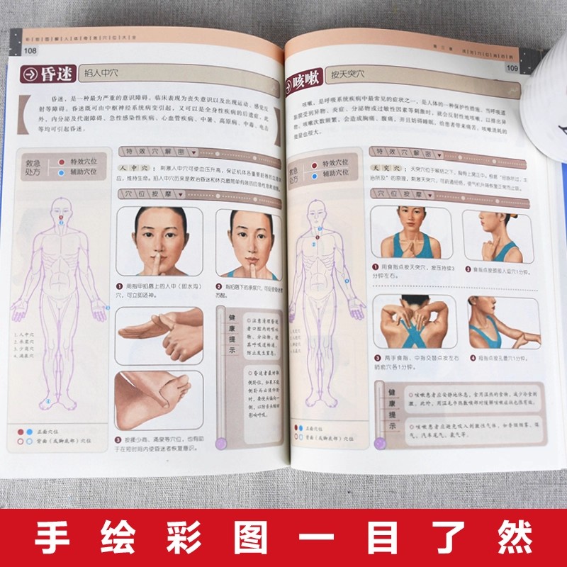 Acupoint Massage & TCM Health  - Health & Wellness Gordon Edlin recension och pris